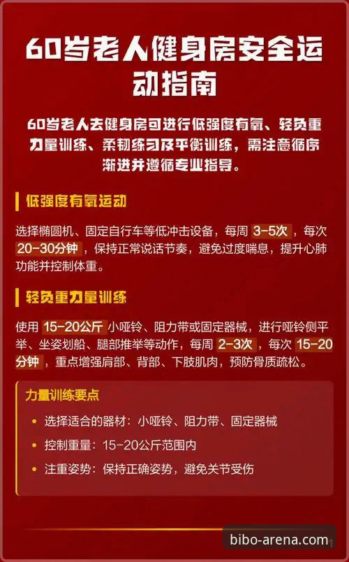 必博体育平台安全吗？老用户带你了解完整指南